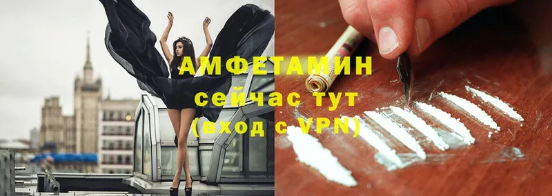 Amphetamine VHQ Барабинск