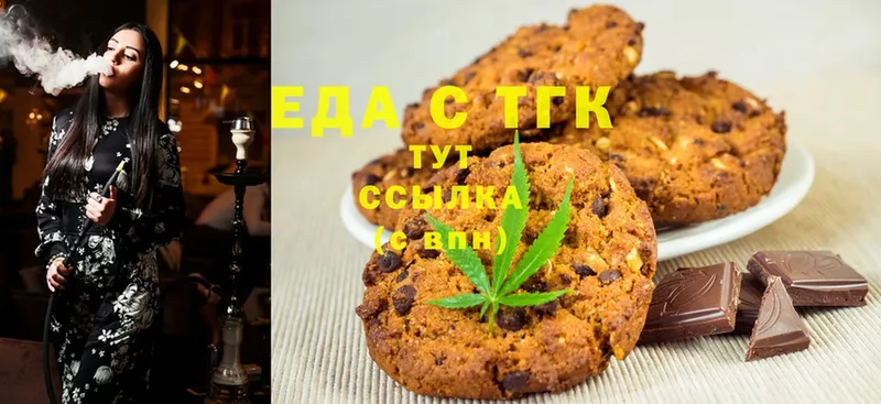 Cannafood марихуана  где купить наркотик  Барабинск 