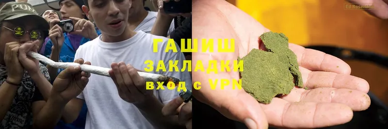 Гашиш AMNESIA HAZE  купить   это Telegram  Барабинск 