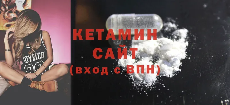 Кетамин ketamine Барабинск