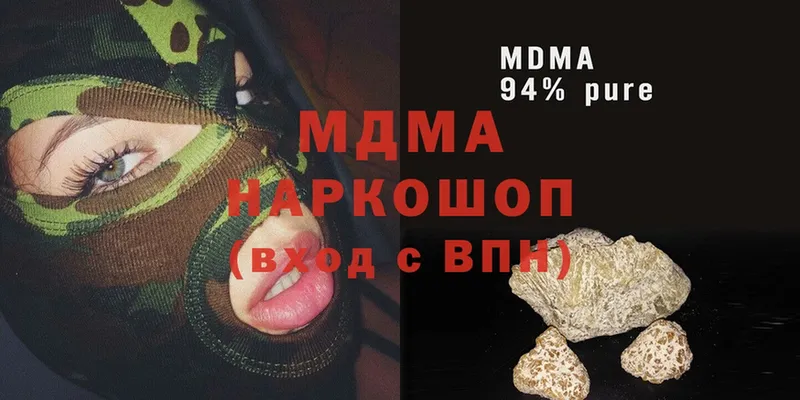 hydra ONION  Барабинск  MDMA кристаллы 