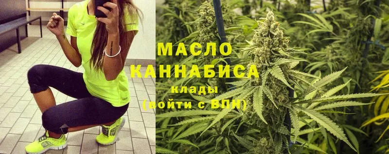 Дистиллят ТГК Wax  где можно купить   Барабинск 